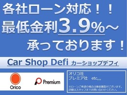 ローンでの購入ももちろん可能！詳しくは当店スタッフまでお問合せ下さい！