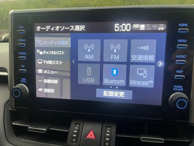 走行中テレビOK！！ブルートゥース！！