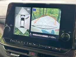 【アラウンドビューモニター】専用のカメラにより、上から見下ろしたような視点で360度クルマの周囲を確認することができます☆死角部分も確認しやすく、狭い場所での切り返しや駐車もスムーズに行えます。