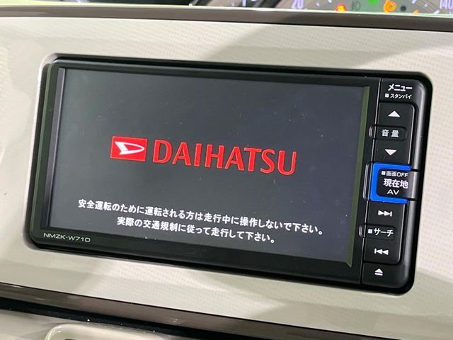 【純正ナビ】人気の純正ナビを装備しております。ナビの使いやすさはもちろん、オーディオ機能も充実！キャンプや旅行はもちろん、通勤や買い物など普段のドライブも楽しくなるはず♪