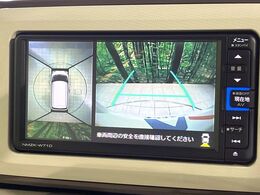 【パノラマモニター】専用のカメラにより、上から見下ろしたような視点で360度クルマの周囲を確認することができます☆死角部分も確認しやすく、狭い場所での切り返しや駐車もスムーズに行えます。