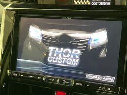 【大画面ナビ】人気の大型9インチナビを装備。存在感のある大画面はインパクト大！ナビ利用時のマップ表示は見やすく、テレビやDVDは臨場感がアップ！いつものドライブがグッと楽しくなります♪