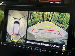 【パノラマモニター】専用のカメラにより、上から見下ろしたような視点で360度クルマの周囲を確認することができます☆死角部分も確認しやすく、狭い場所での切り返しや駐車もスムーズに行えます。