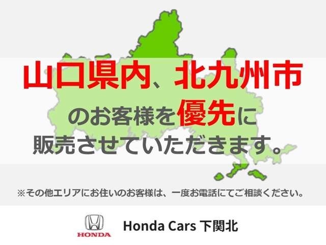 長いお付合い希望の為、近隣のお客様限定で販売でさせていただいております