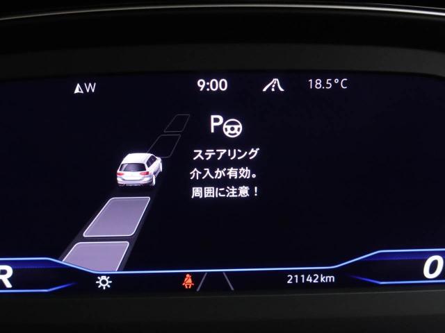 パークアシスト搭載車両。ハンドル操作を自動で行い、駐車を支援する機能が搭載されております。
