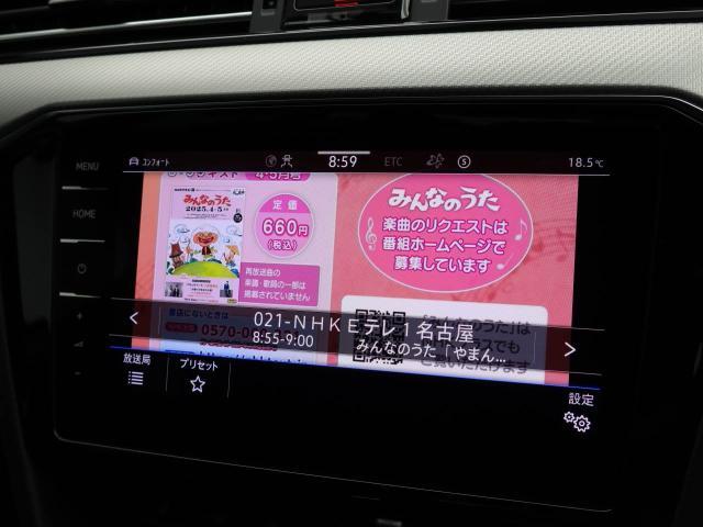 TVチューナーオプション搭載済みです