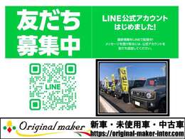 要・在庫確認TEL！お問い合わせはお早めに！TEL：0436ー67ー1700