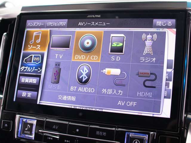 Bluetoothオーディオ装備！お手持ちのスマートフォンなどから無線で音楽を飛ばし、お好みの音楽を再生出来る大変便利な機能です！