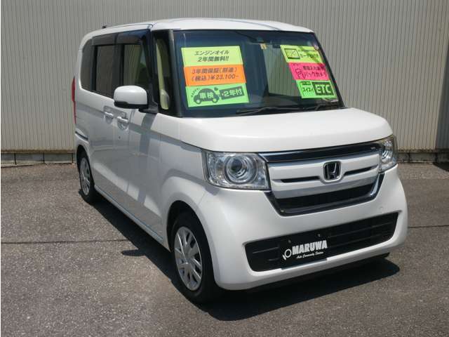 当店の車輌は第三者機関に依頼し査定をしております。実走行・修復歴無車であることを証明しております。