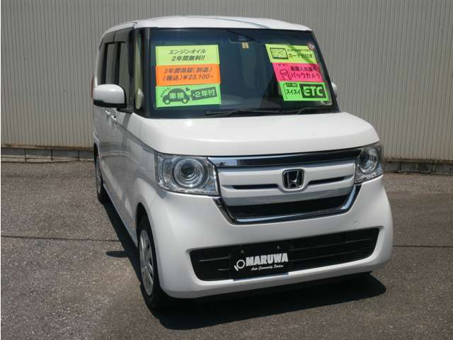 ☆自動車保険もお任せ下さい！☆当社は保険代理店にもなっておりますので、お車の保険についてもお気軽にご相談下さい！