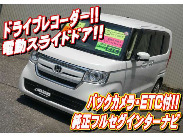 車両本体価格、自動車税、自動車重量税、自賠責保険、リサイクル料金、諸費用（登録費用、点検・整備費用、etc）など上記の合計を支払総額として表示しています。