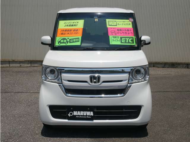 【全国への登録・納車大歓迎】　★日本全国への登録・納車可能です。♪☆提携陸送会社の専属ドライバーが安全にお届け致します。お気軽にご相談下さい！