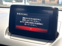 【8インチマツダコネクト】車内の雰囲気にマッチした大型のディスプレイ。スマホ接続でのナビ使用やBluetooth再生等、様々な機能が楽しめます。直感的なダイヤル操作が可能で、使い勝手も良好です。
