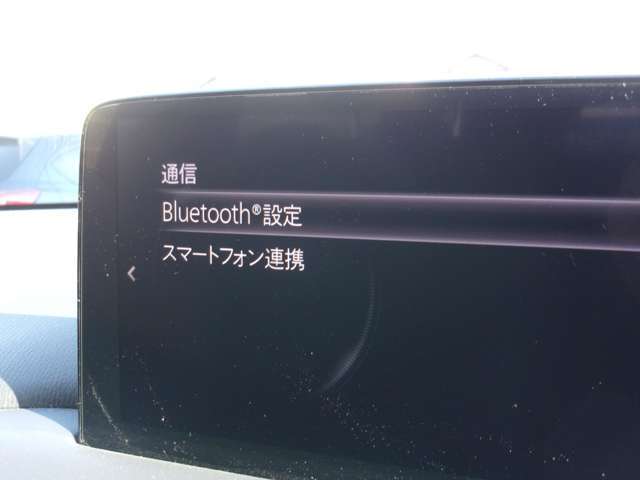 Bluetooth スマートフォン対応