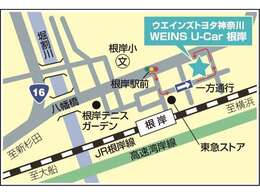 JR根岸駅より徒歩3分！　高速アクアライン木更津より車で30分！　高速東京玉川第三京浜より車30分！　高速東名高速海老名より車で50分！　好アクセス！！