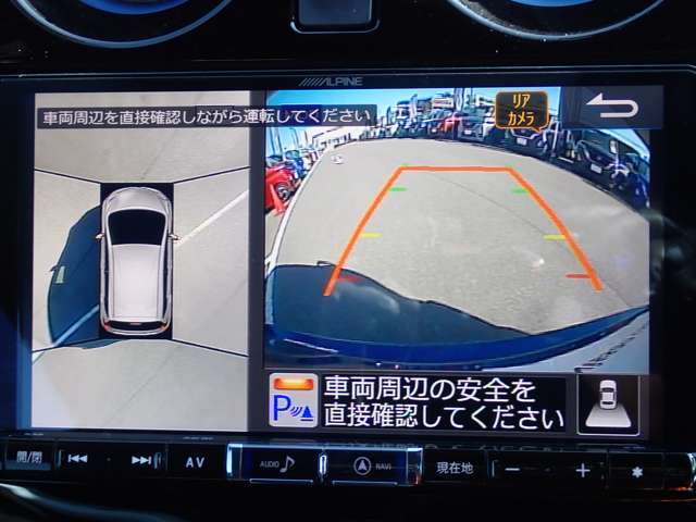 上からの視点で狭い駐車場への駐車などに役立つアラウンドビューモニターです♪