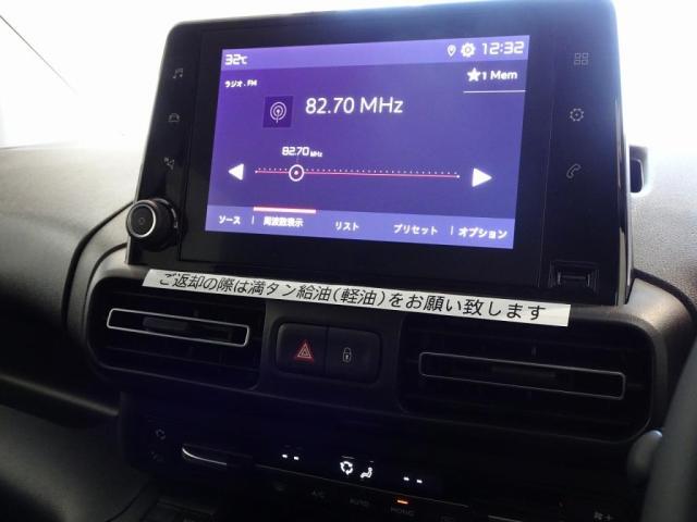 AppleCarPlay/AndoroidAuto対応