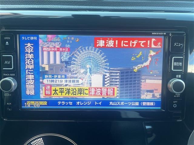 TV付きの車となっております。ドライブの合間の休憩中に気になる番組を見ることができます。