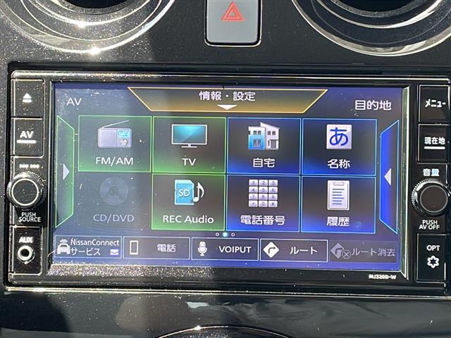 ◆北は北海道から南は沖縄まで、ご購入いただいたお車は全国にご納車が可能です(有償)！お電話、メール、動画などでリモートでお車のご案内も可能です！親切、丁寧に対応させて頂きますのでお気軽にご相談ください！