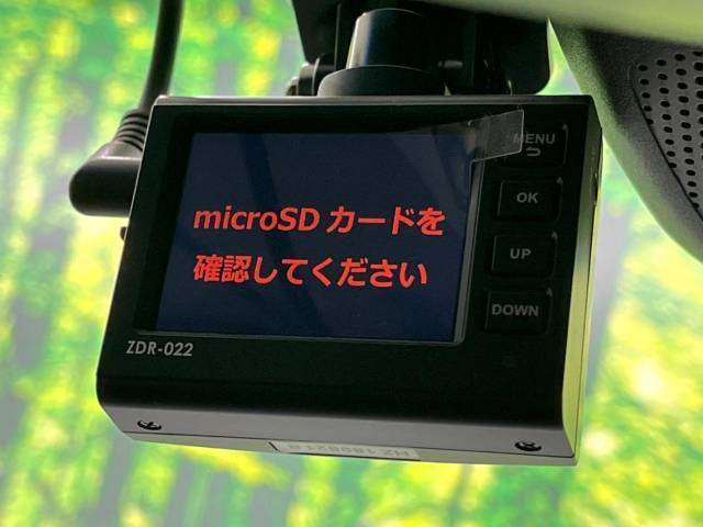 【ドライブレコーダー】安心・安全なカーライフに必須のドライブレコーダーを装備！走行中はもちろん、あおり運転や事故に遭遇した際の状況も映像で記録し、万一のリスクに備えます。