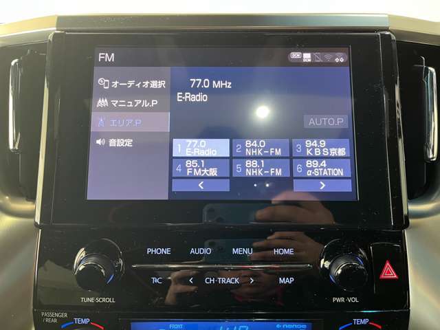 純正9型ディスプレイオーディオ♪Bluetooth・ラジオ・Appleカープレイ対応！