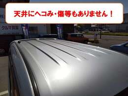 法定24ヶ月点検整備☆ブレーキローター取り外し研磨！ワイパーブレード＆オイル＆エレメントは標準で新品交換☆下回りゴム・ブッシュ類の劣化・破損、ベルト類の劣化は交換整備☆消耗品（ブレーキパッド）等も含む☆