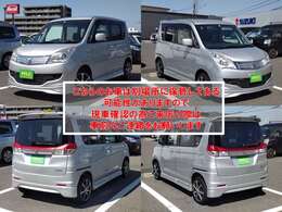 ☆遠方からのご検討も大歓迎です！！もちろん下取り車もご相談ください(^^)/