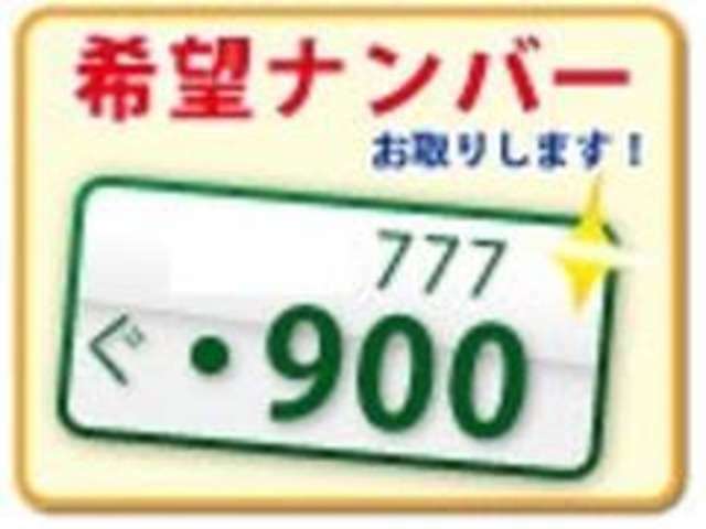 Aプラン画像：記念日や誕生日など4ケタの数字をお選びいただけます！