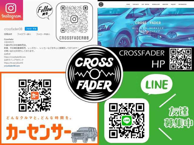 インスタ、HP、LINEございます！お店の情報などUPしてますので、見てみてください！