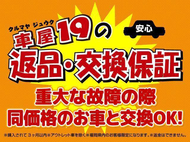 プラス10，000円で『エンジンオイル』『オイルエレメント』『ワイパーゴム』『バッテリー』を新品に交換する【消耗品交換プラン】も大好評です♪