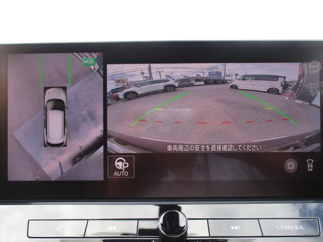 アラウンドビューモニター、車の周囲がナビ画面で確認でき、安心して駐車することができます。