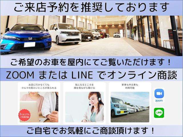 ご来店時はご予約を推奨しております。天候に関わらず、お車を展示場内でゆっくりとご覧ください。また、ネットに掲載していない在庫車両もございますので、ぜひお気軽にお電話ください！