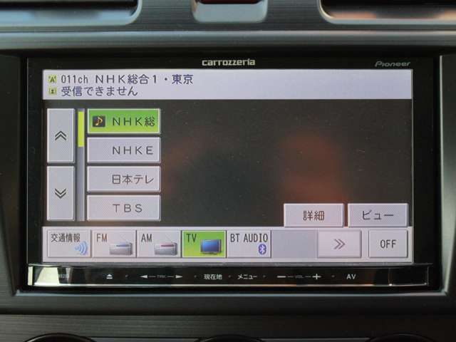 ナビ搭載ですので道に迷うことなく楽しくドライブ！Bluetooth接続も可能です☆