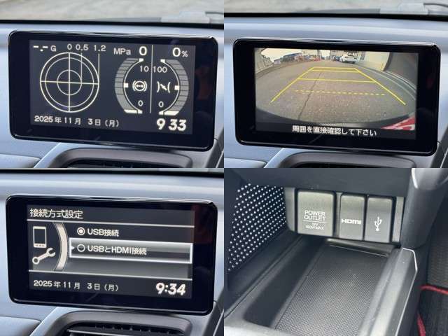 センターディスプレイがついております！