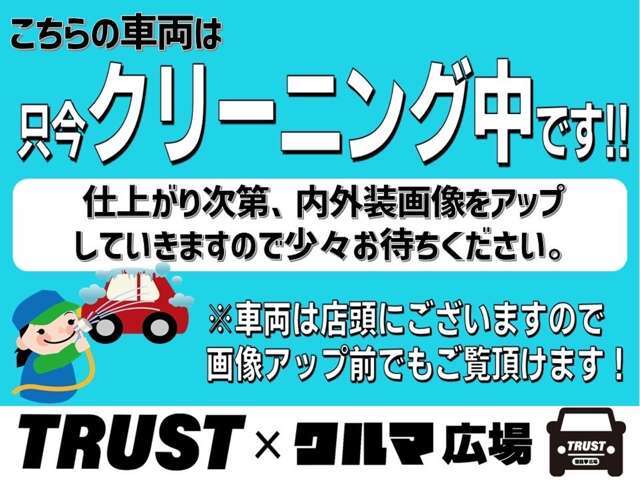 クルマは欲しいけどクルマに詳しく無い...そんなお客様も安心してご来店ください！