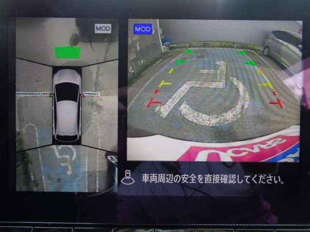 空から見下ろすような視点で、スム-スな駐車と安全確認をサポ-ト。MOD（移動物　検知）機能付インテリジェント　アラウンドビュ-モニタ-。お問い合わせは03-5672-1023へ