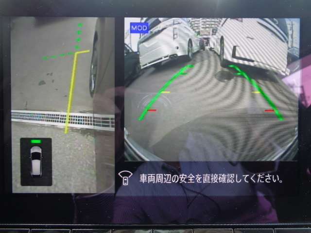 左前方の死角もひと目で確認できる、サイドブラインドビュ-＆フロントビュ-。お問い合わせは03-5672-1023へ