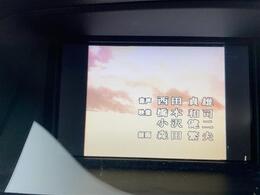 【カーナビ】ナビ利用時のマップ表示は見やすく、いつものドライブがグッと楽しくなります！