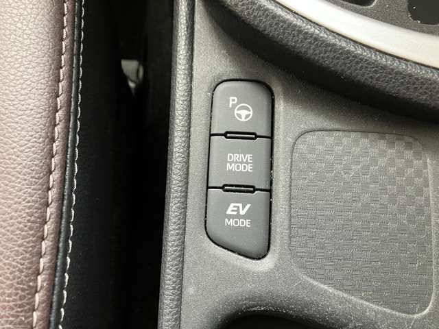 ドライブモード切り替えスイッチです