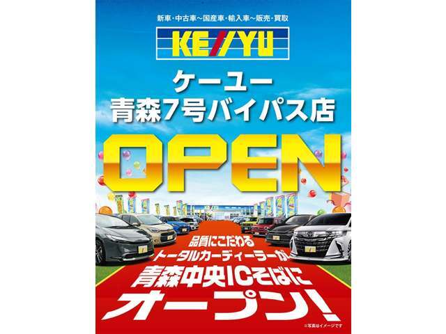 専門業者によるルームクリーニング実施☆室内の細かい所からエンジンルームまでキレイになった状態でお渡しいたします♪