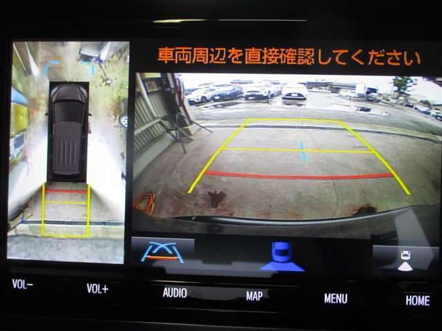 狭い道でも安心パノラミックビューモニター装備しています。車両を上から見たような映像をナビの画面に表示♪運転席からの目視だけでは見にくい車両周辺の状況をリアルタイムで確認できます！