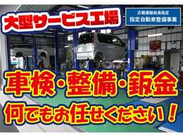 【Color's安心保証】1年・2年・3年プランから選べる保証をご用意しております。保証対象は電球やヒューズ1個からエアコン、エンジンまで広範囲を保証！！買ってからの安心をサポート致します。