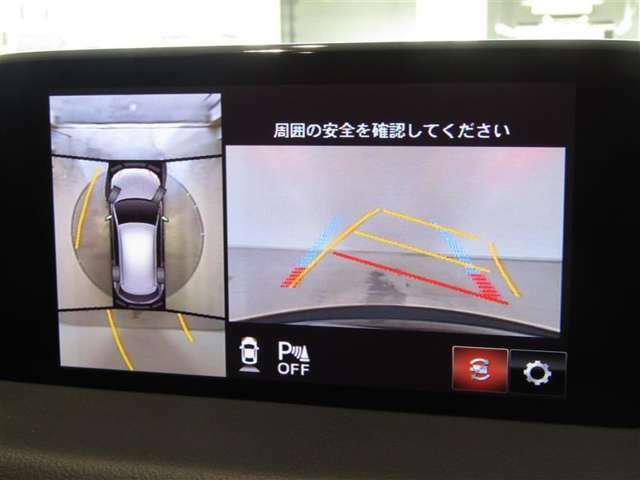 駐車も安心のガイドライン付きバックモニターです。