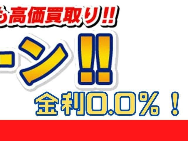 自社分割　自社ローン　保証人不要　頭金不要