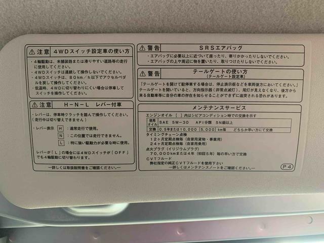 見つけたらラッキー☆お得に購入できる「特典クーポン」をご用意しております。※車種ごとに特典が異なりますのでご商談時に「クーポンみたよ」とお知らせください☆