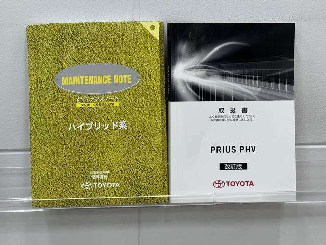 メンテナンスノート、取扱説明書です。　その車の整備記録が事細やかに記録されています。　車が生まれてから今までどのような道を歩んできたのか判るとても重要な物ですよ。