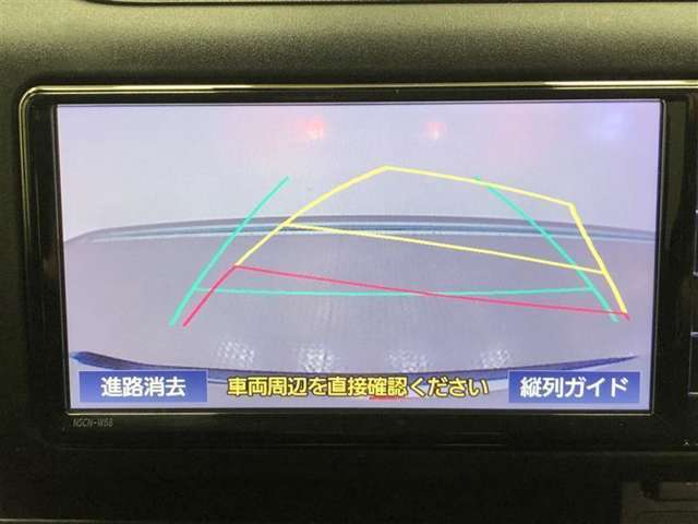 【バックガイドモニター】後方の映像をナビ画面に表示するだけでなく、ステアリング操作に連動して動くガイド線も同時に表示！予想進路の確認をしながら後退できるので便利です！