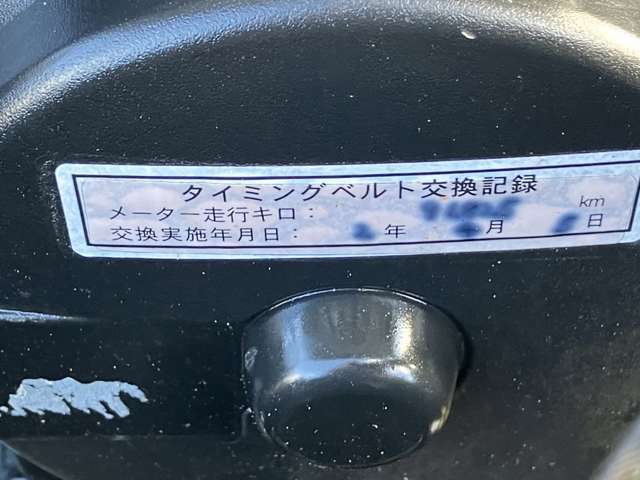 タイミングベルト96825Kmにて交換済み