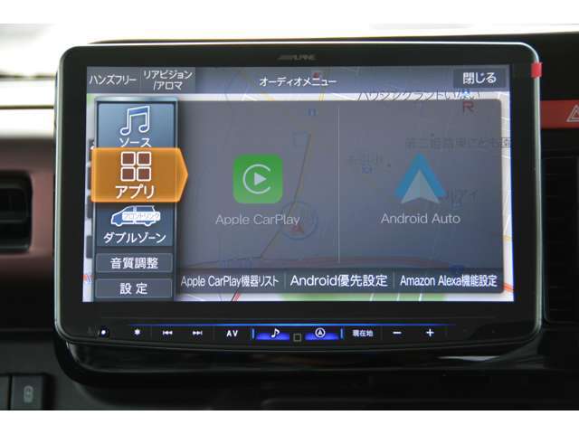 「Apple　CarPlay」でiPhoneをナビに接続、「Android　Auto」でアンドロイドのスマホを接続すれば、いつものアプリを大画面ディスププレイに表示♪