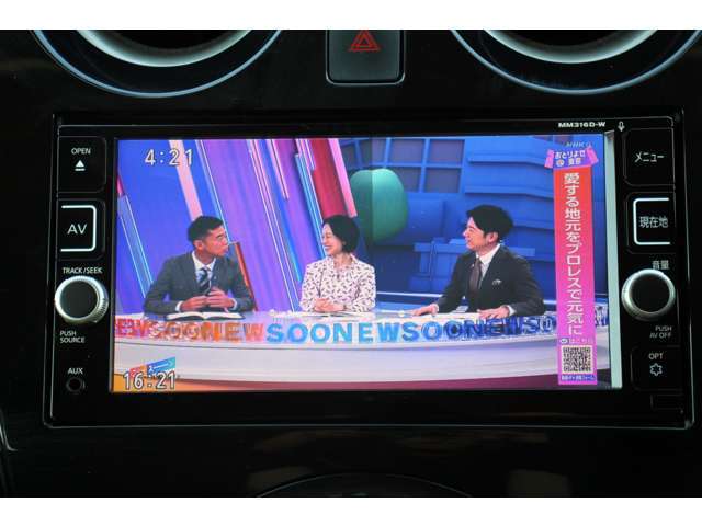 フルセグテレビ